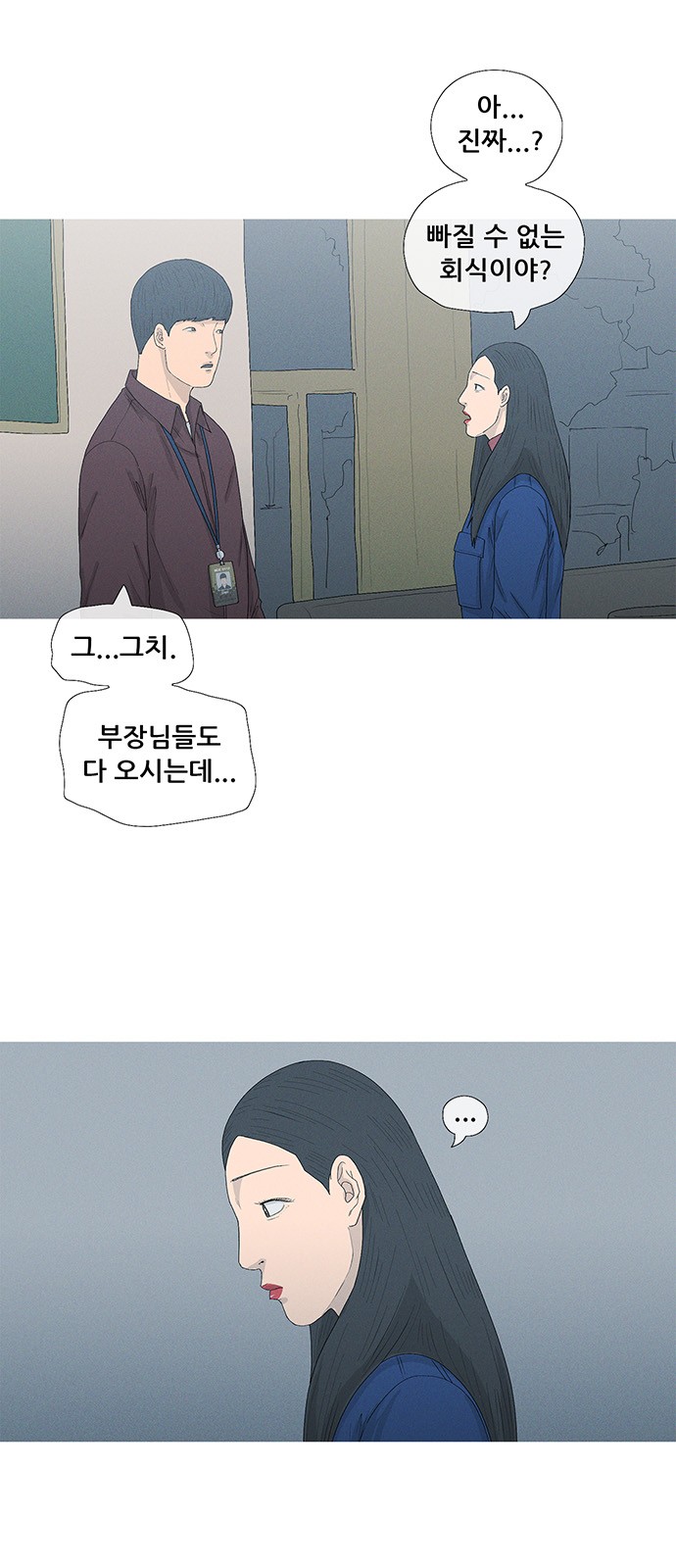 49 페이지