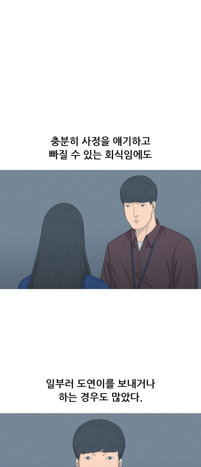 51 페이지