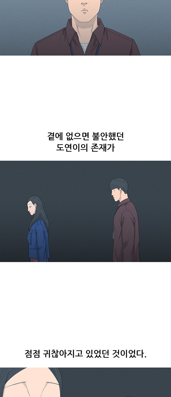 52 페이지