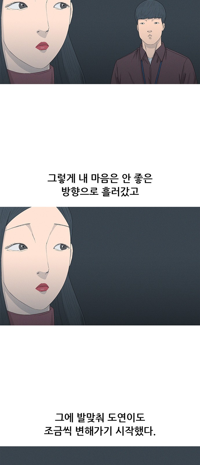 53 페이지
