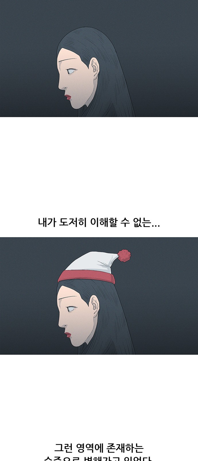 55 페이지