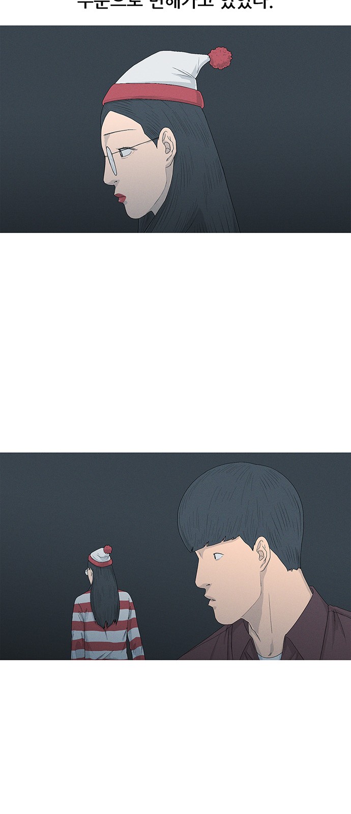 56 페이지