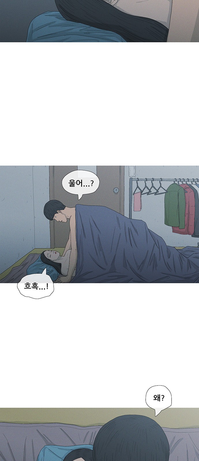 24 페이지