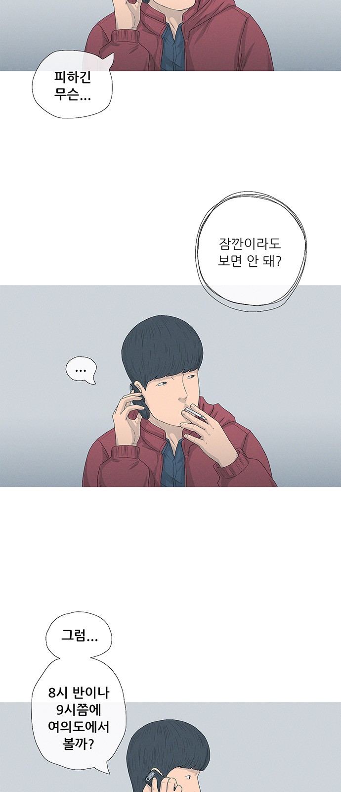 3 페이지