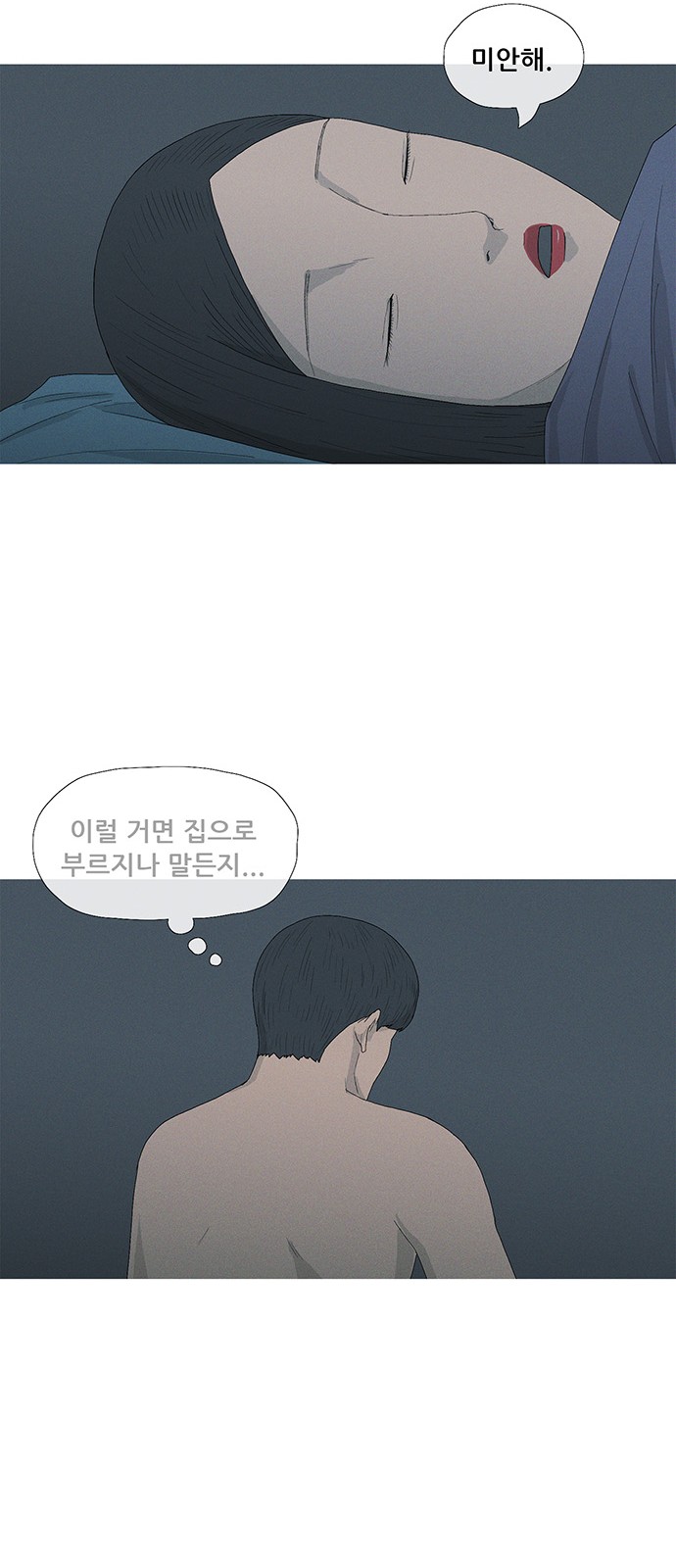 34 페이지