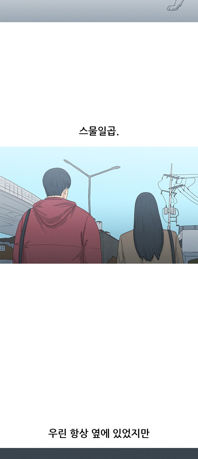 37 페이지