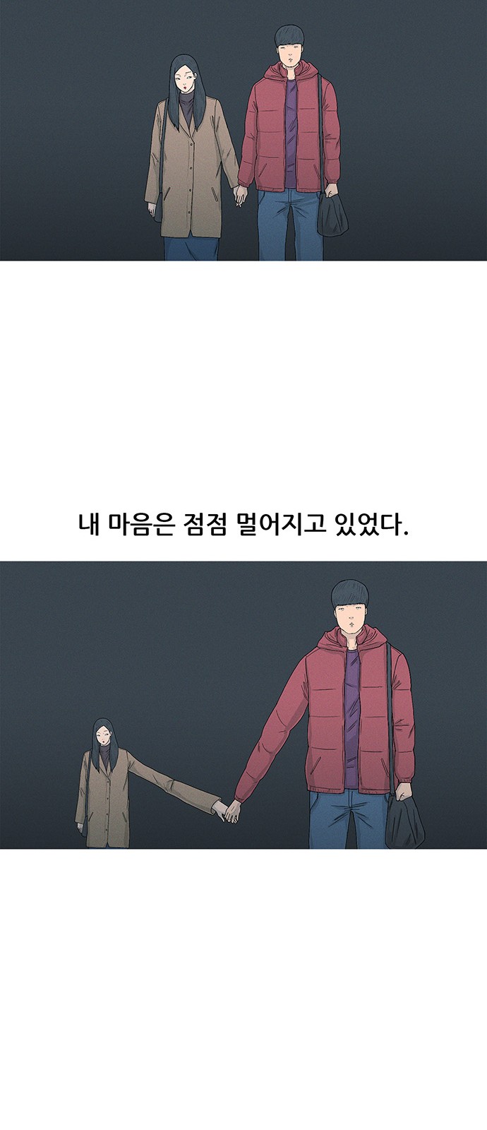 38 페이지
