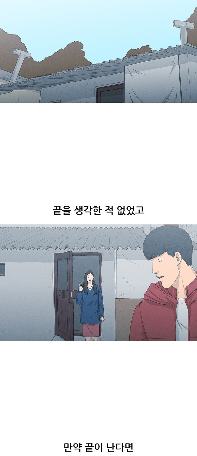 43 페이지