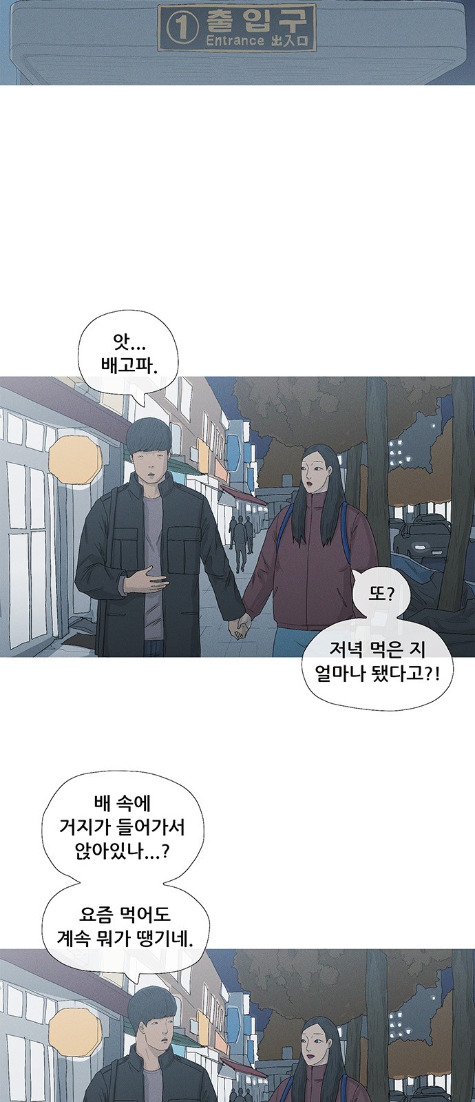 48 페이지