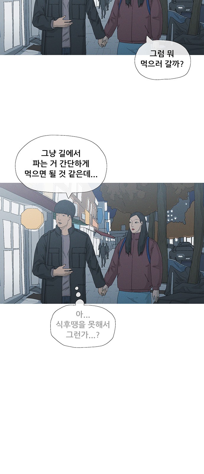 49 페이지