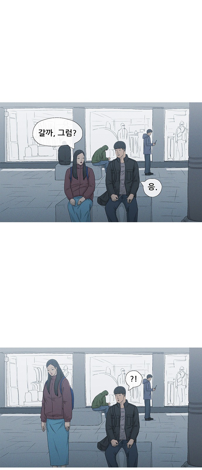 51 페이지