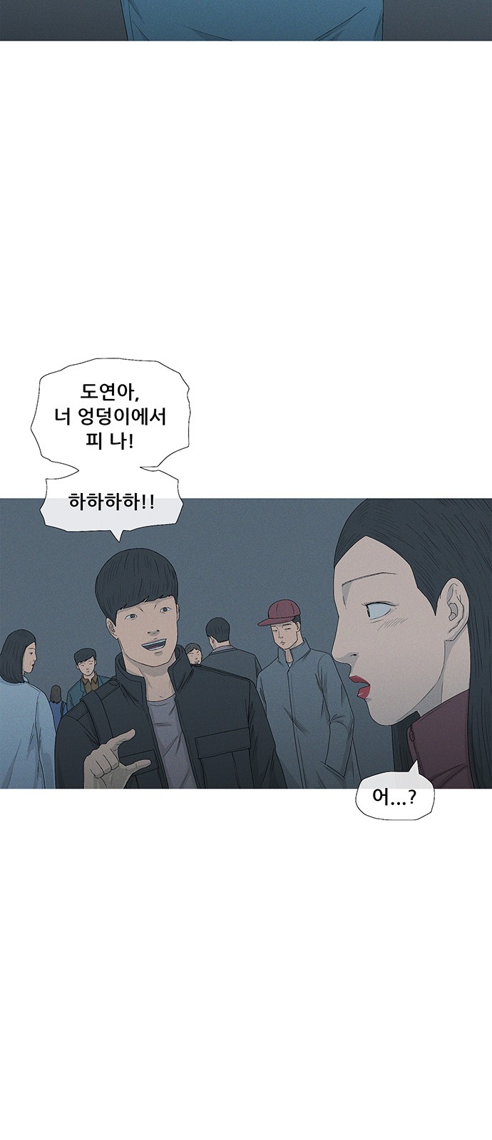 53 페이지