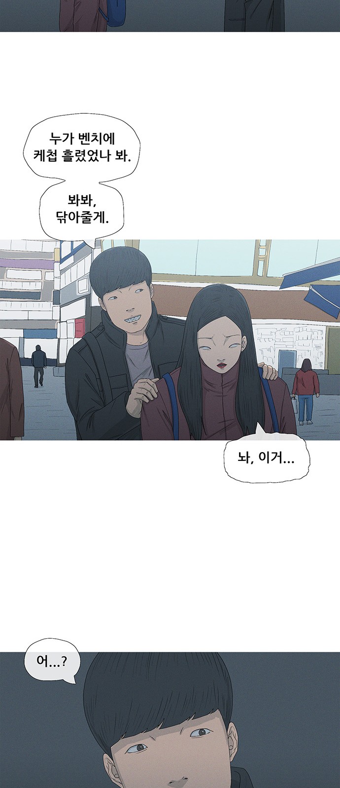 56 페이지