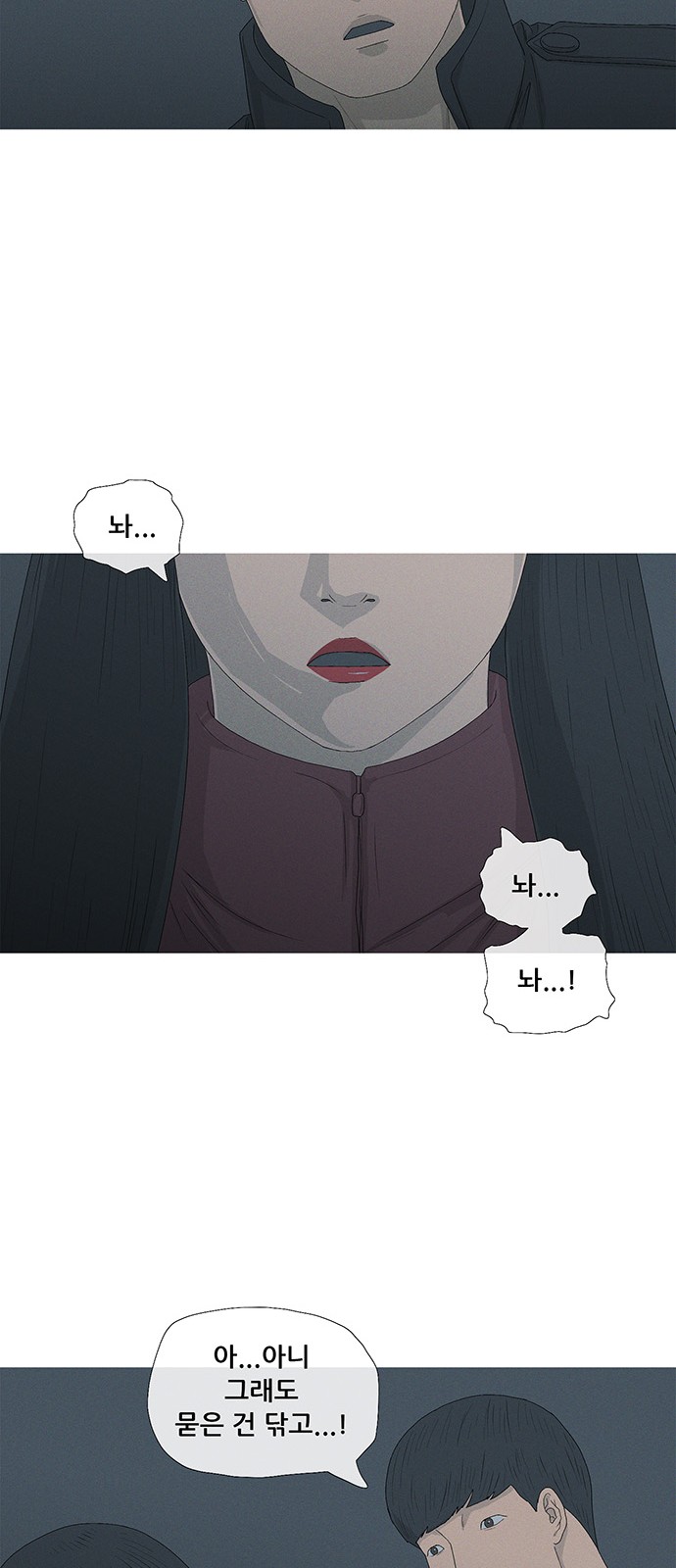57 페이지