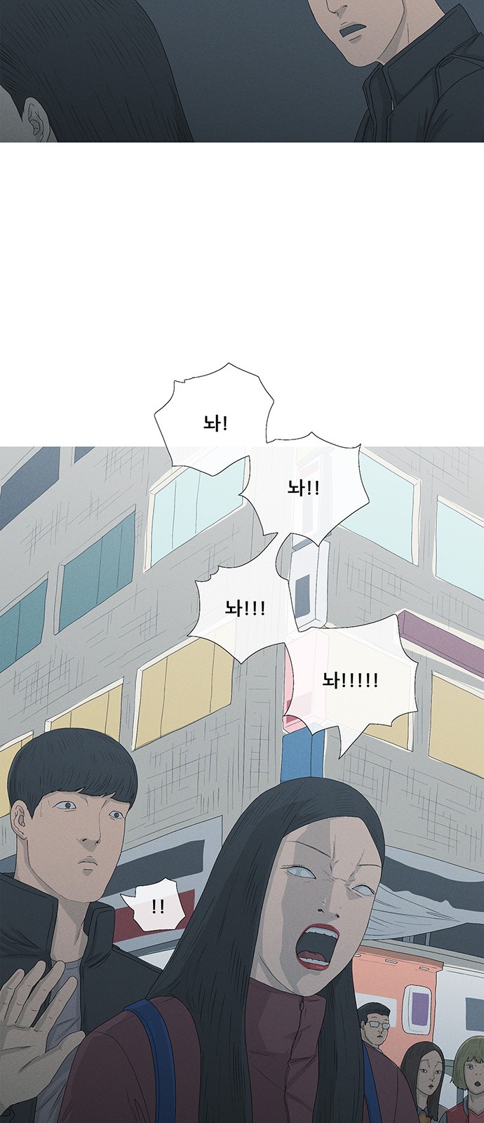 58 페이지