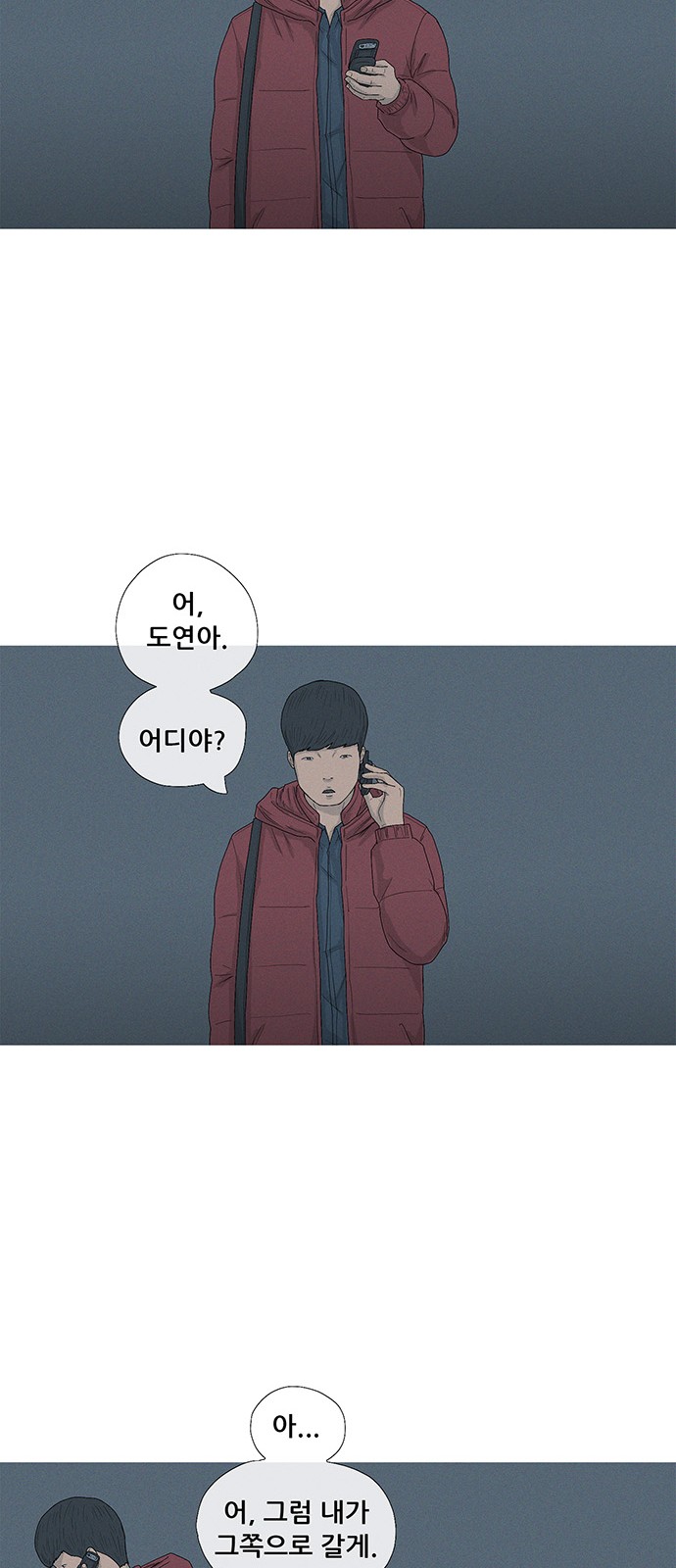 8 페이지