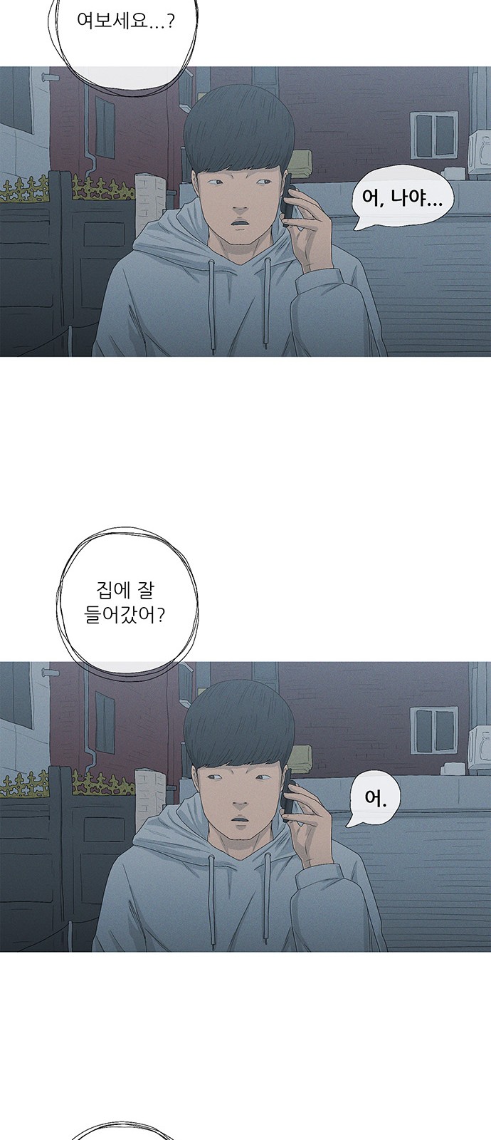 20 페이지