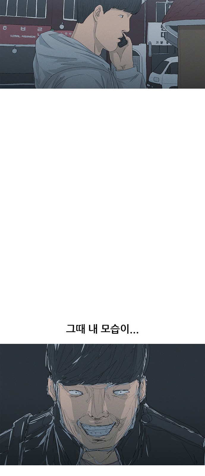 23 페이지