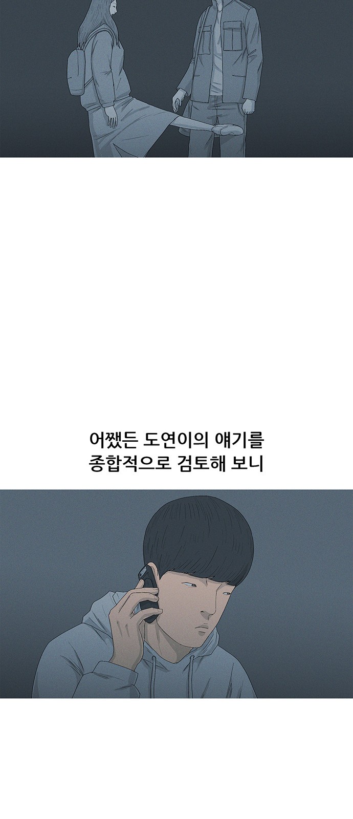 26 페이지