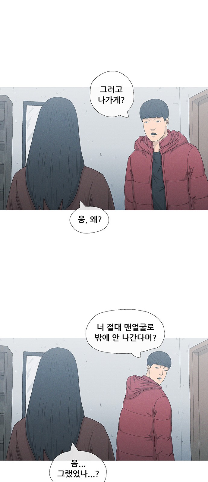 34 페이지