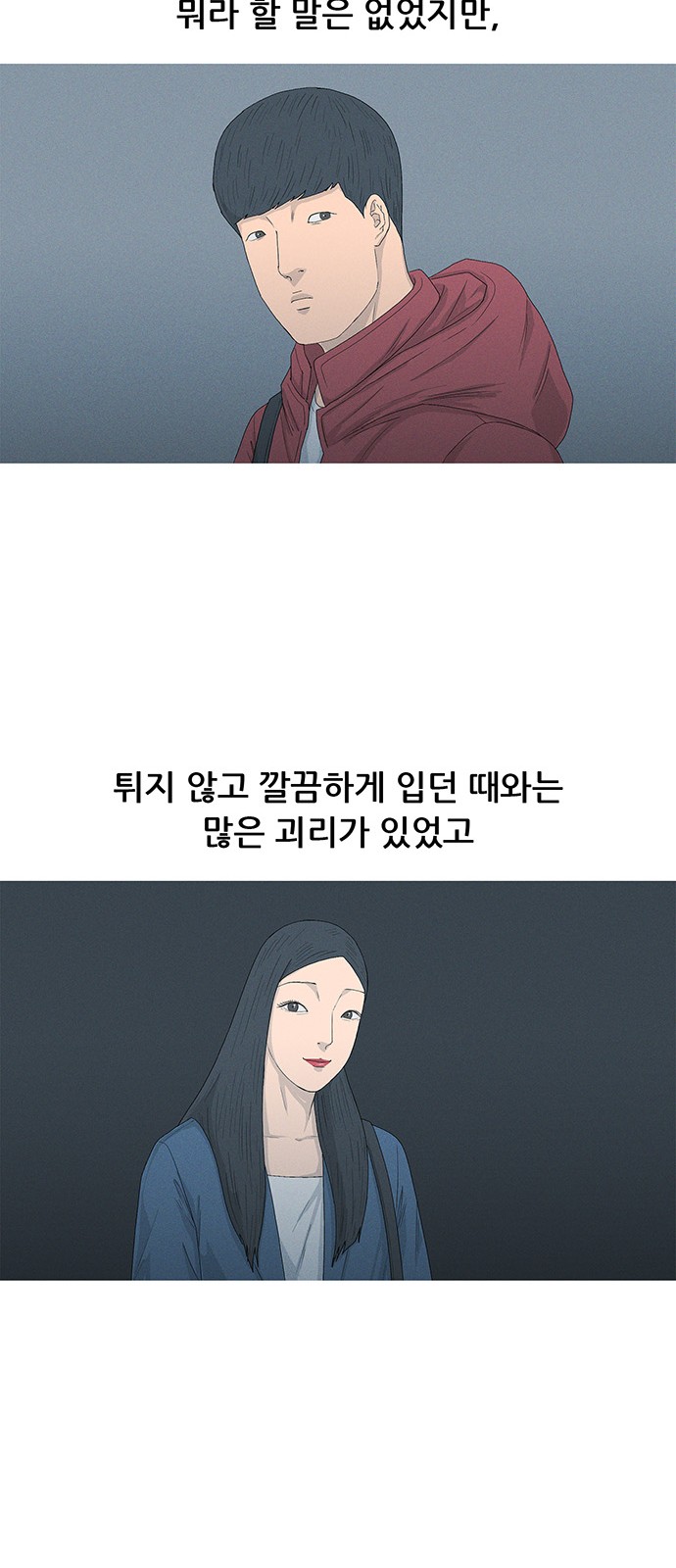 39 페이지