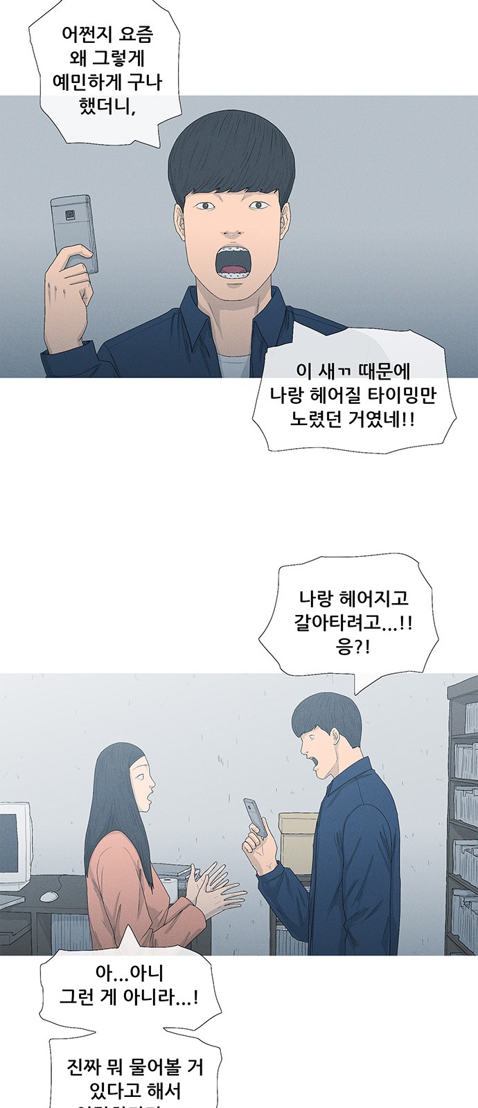 43 페이지
