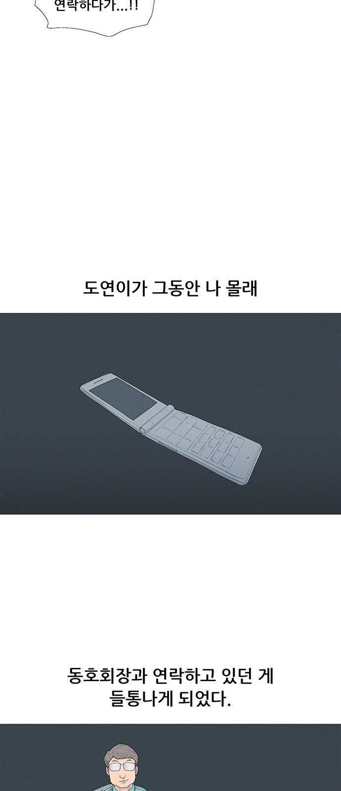 44 페이지