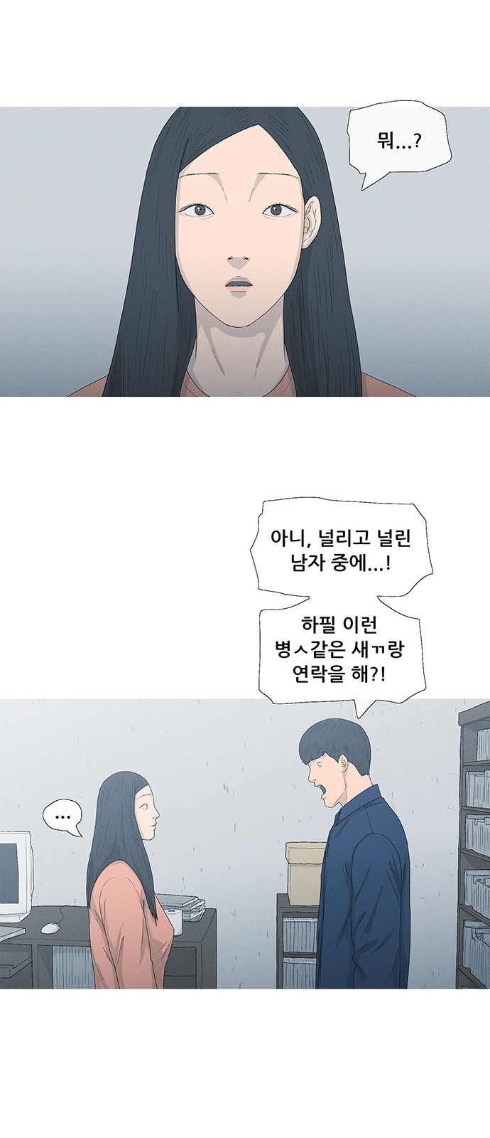 46 페이지