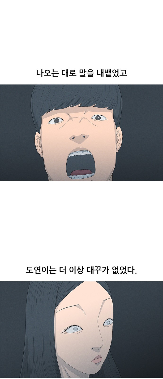 49 페이지