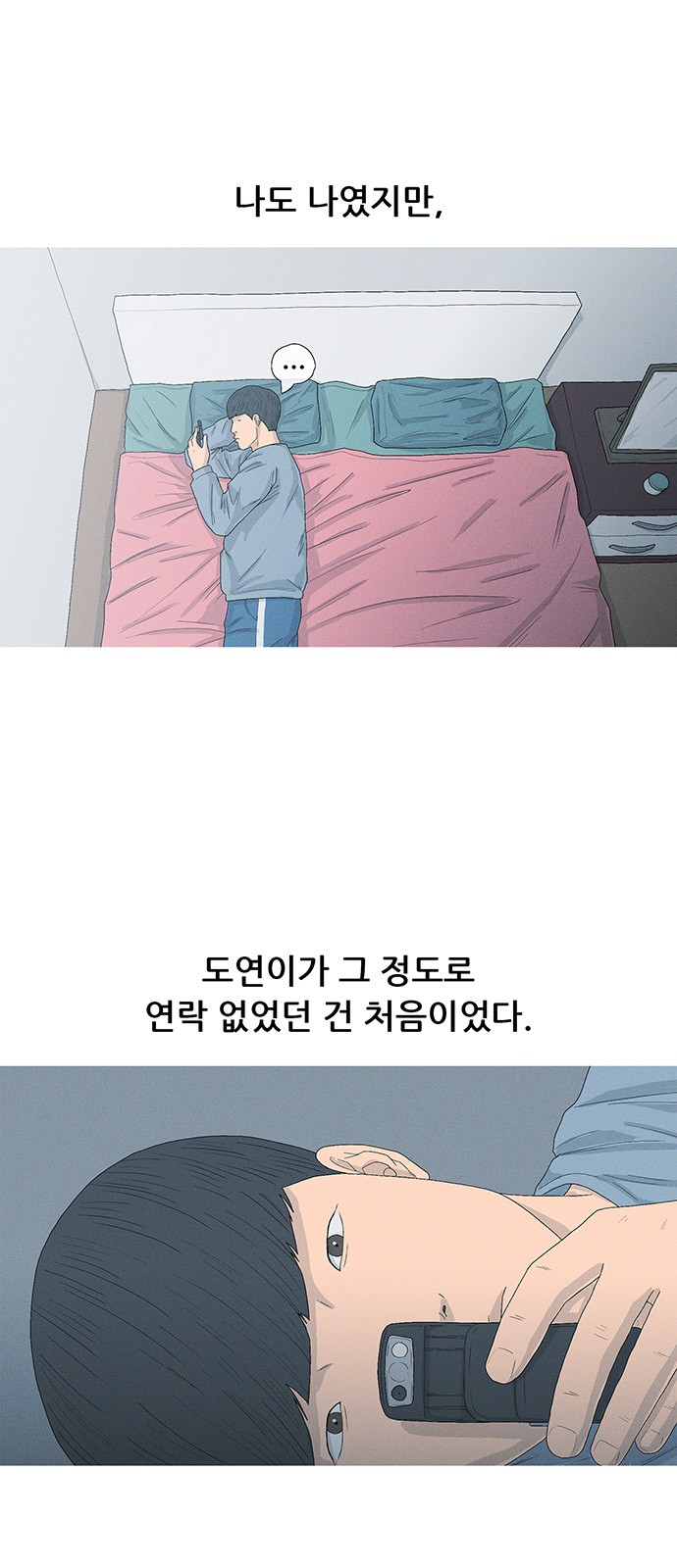 53 페이지