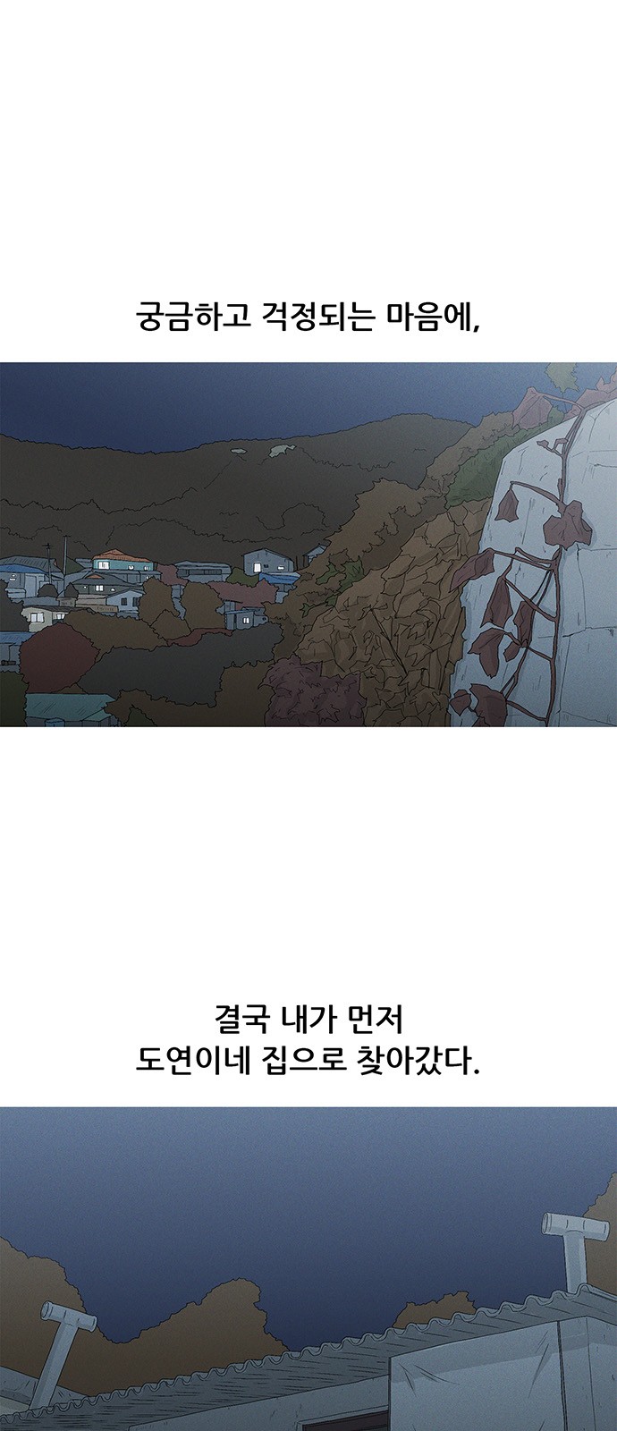 55 페이지