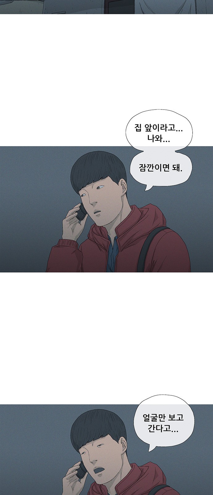 56 페이지