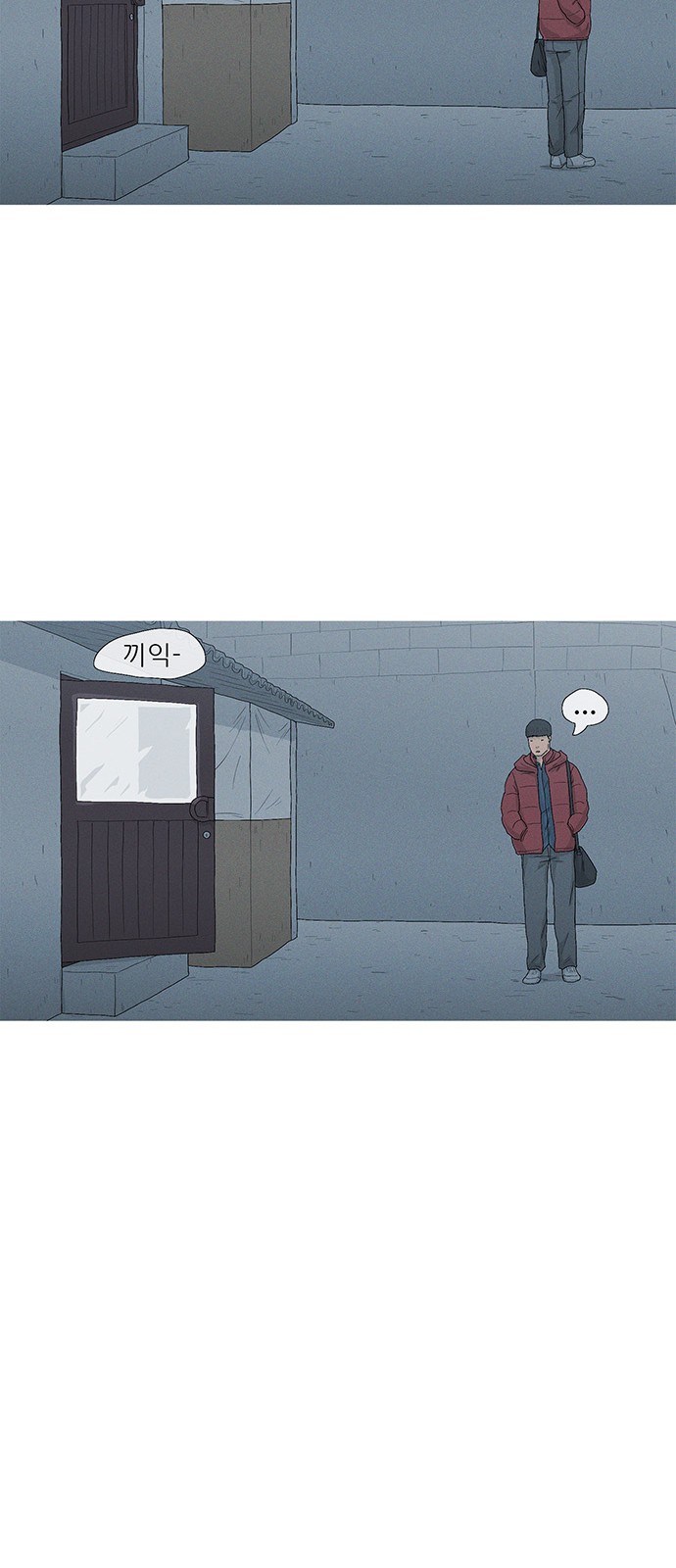 58 페이지