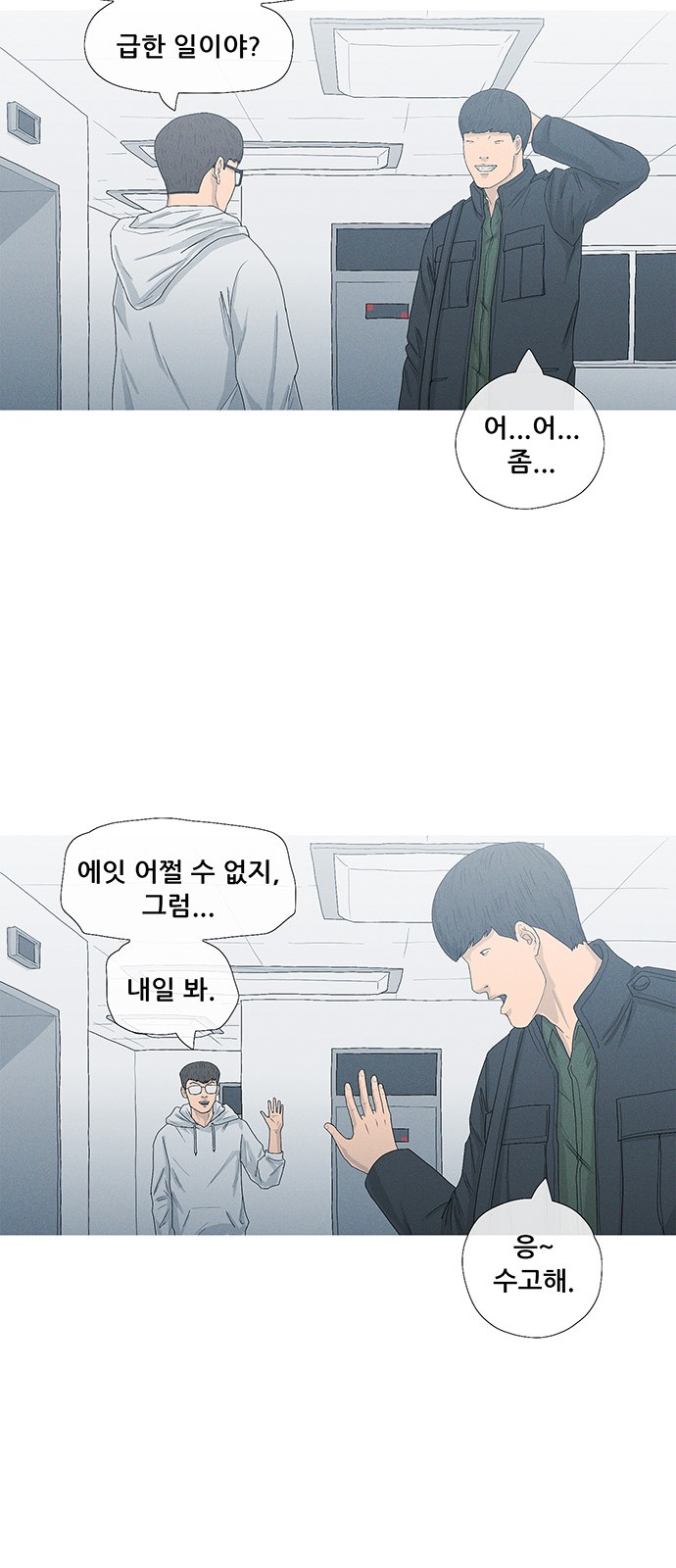 17 페이지