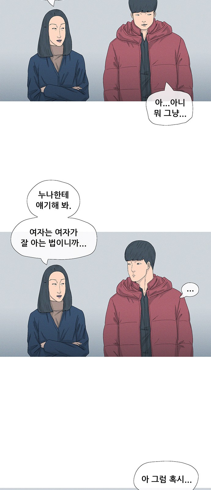 27 페이지