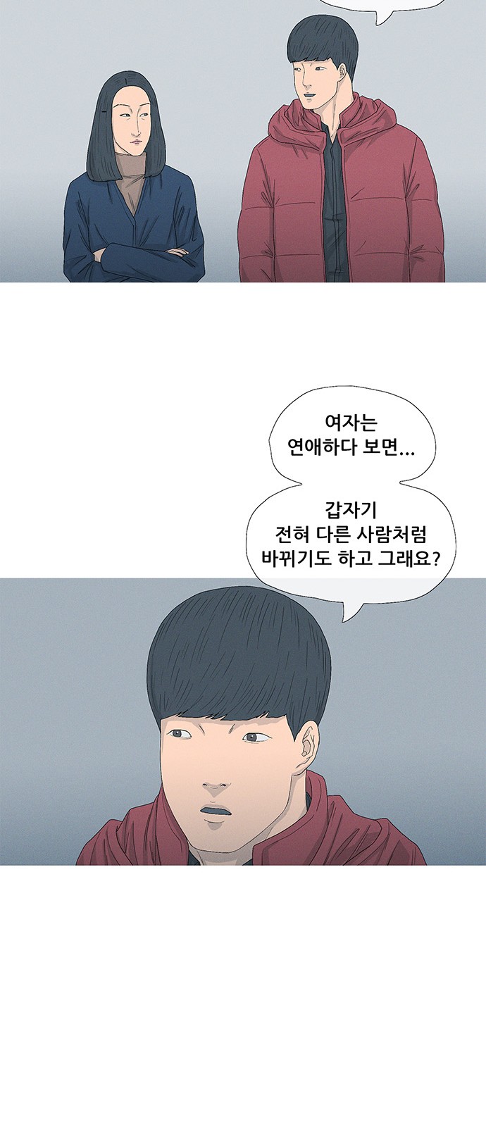 28 페이지