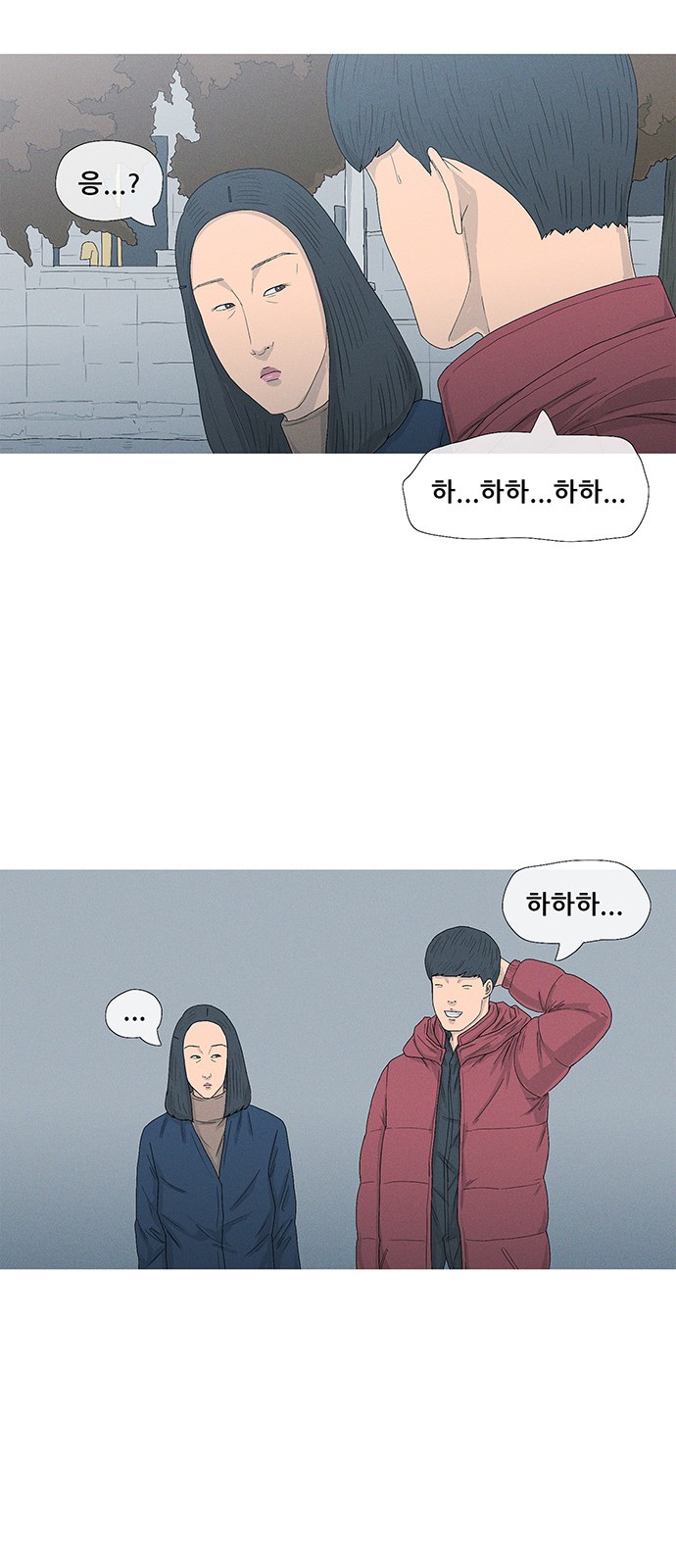 29 페이지