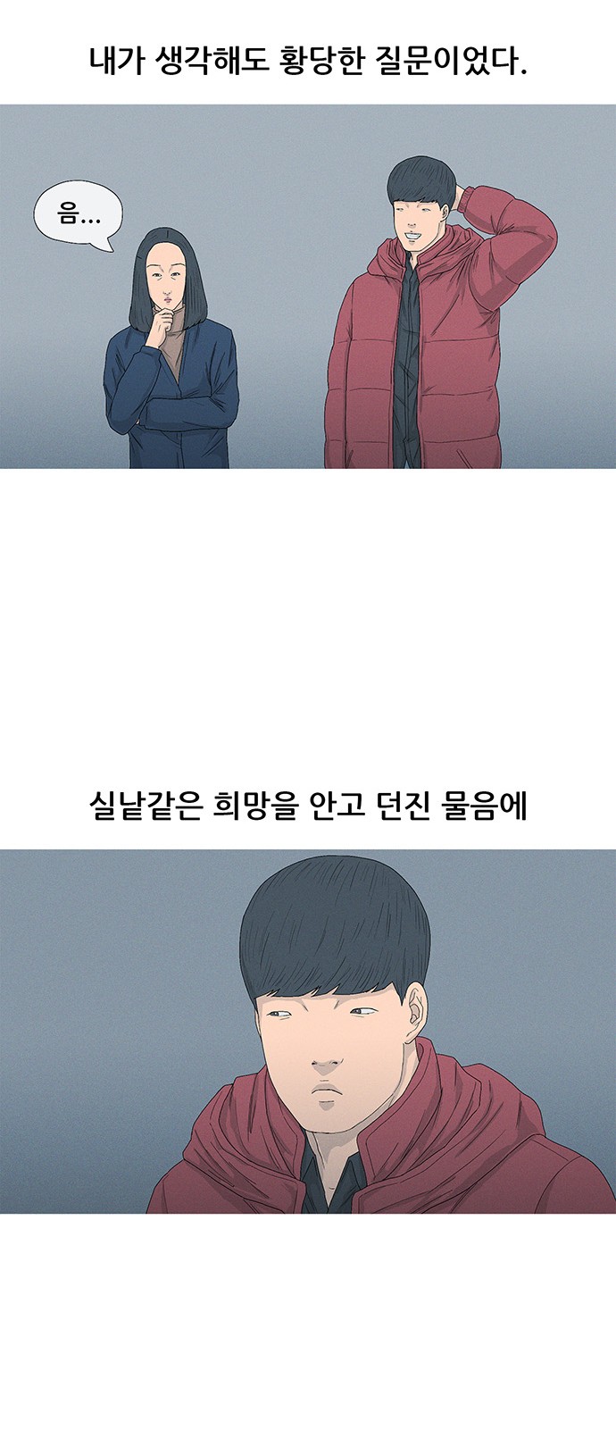 30 페이지