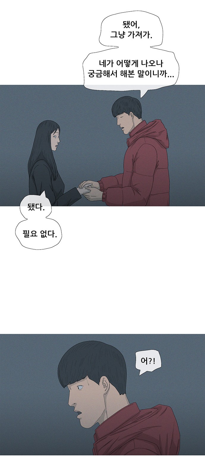 38 페이지