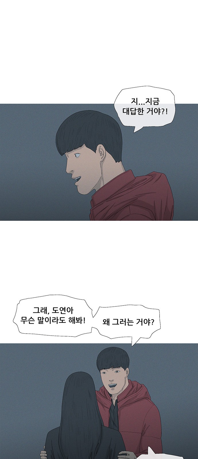 39 페이지