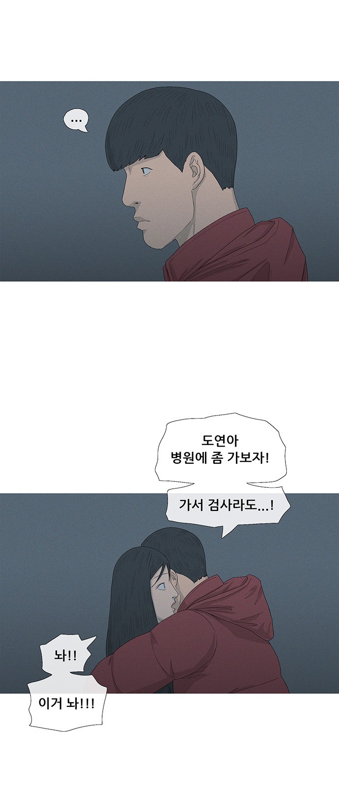 42 페이지