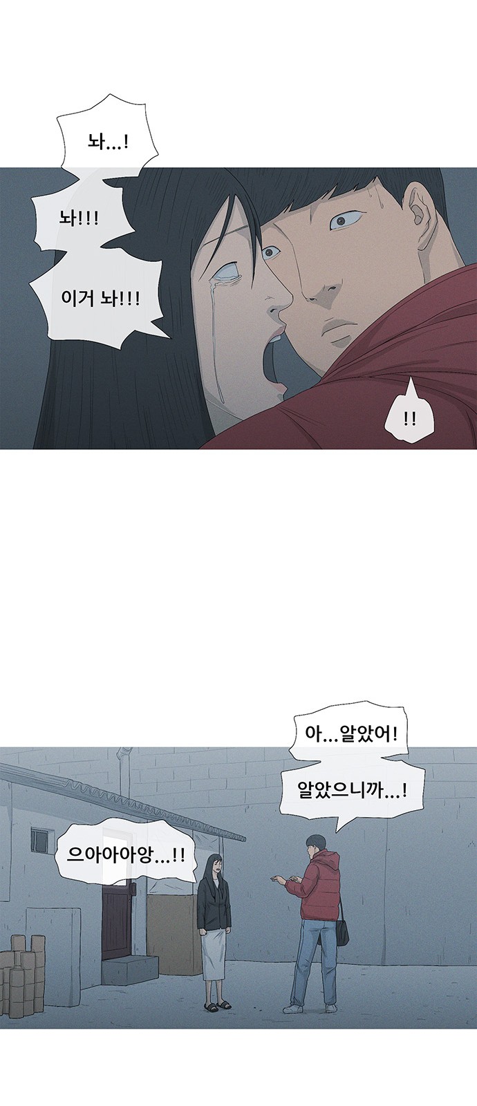43 페이지