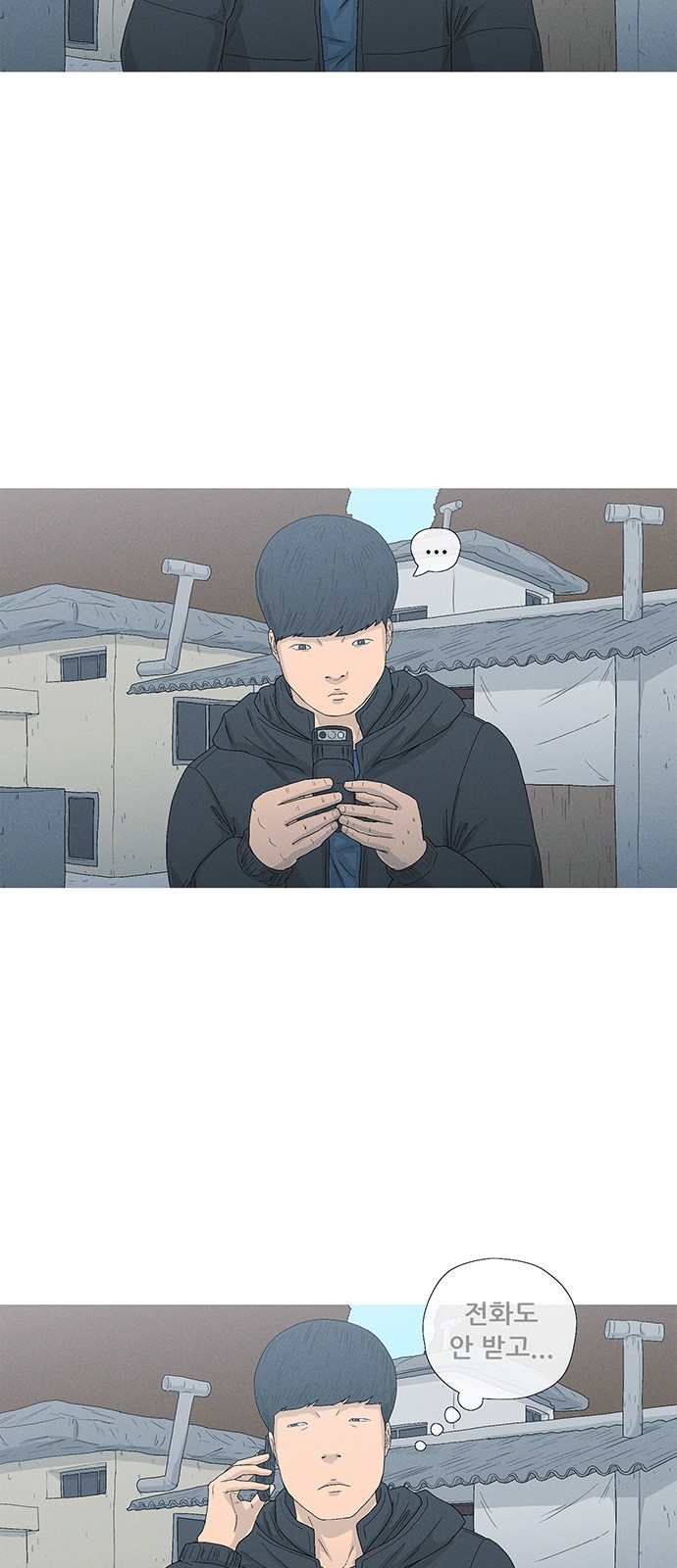 52 페이지