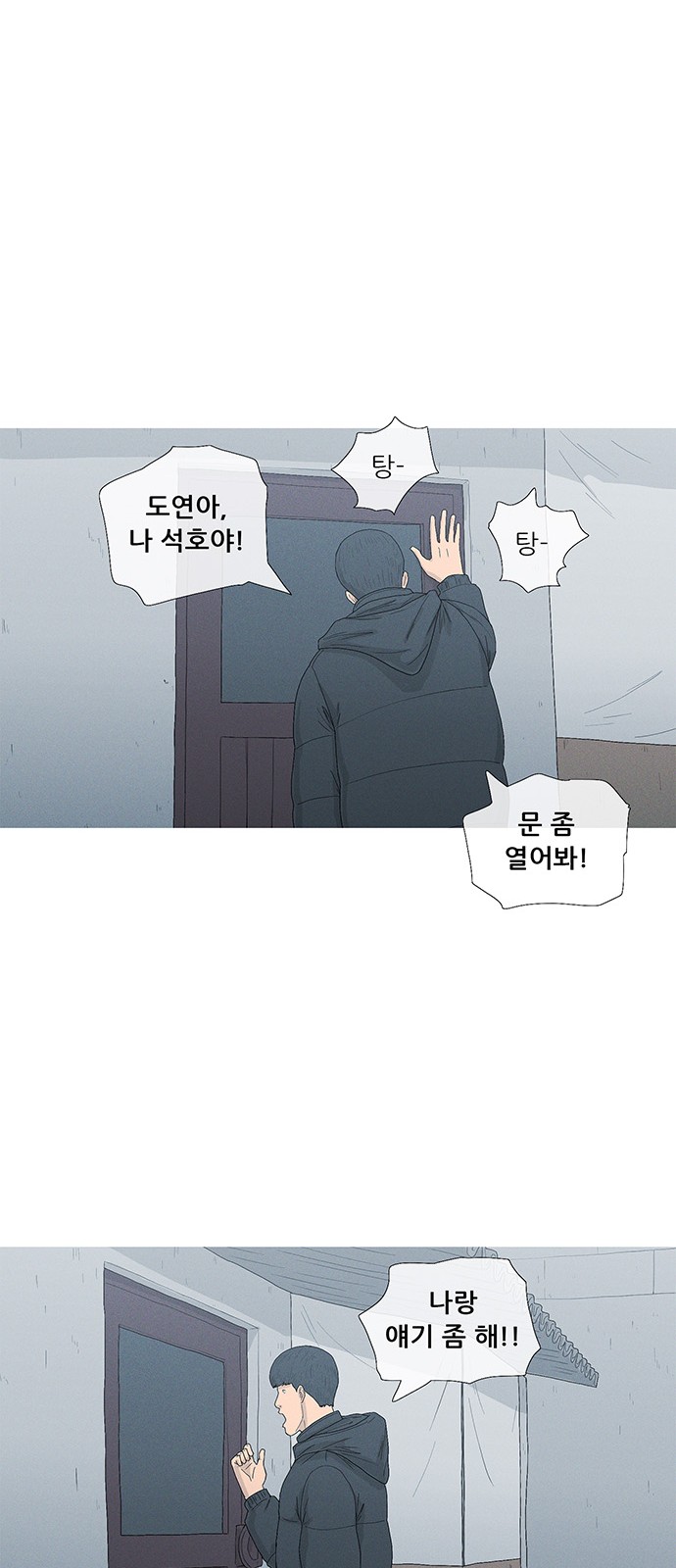 54 페이지