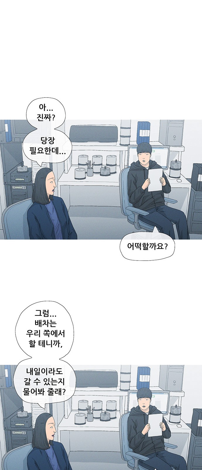 21 페이지