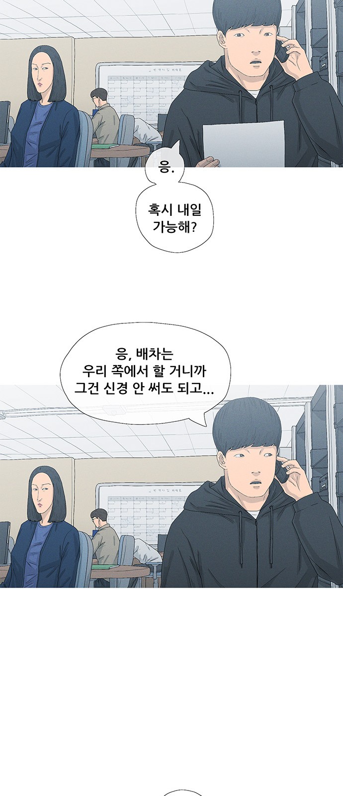 23 페이지