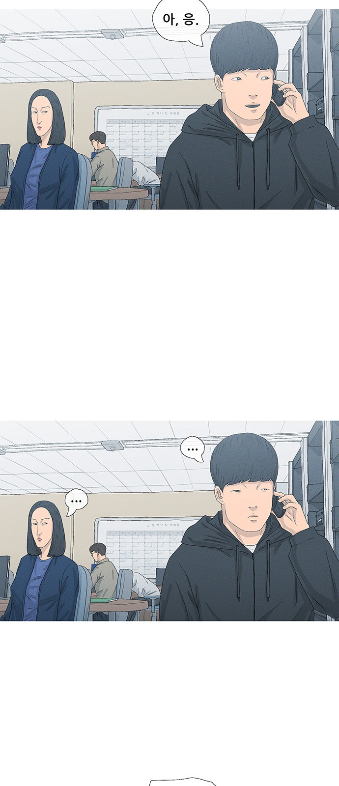 24 페이지