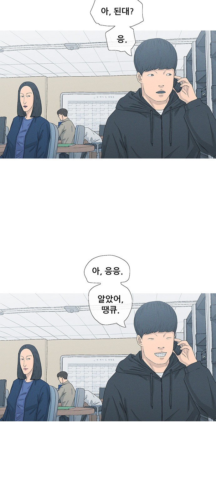 25 페이지