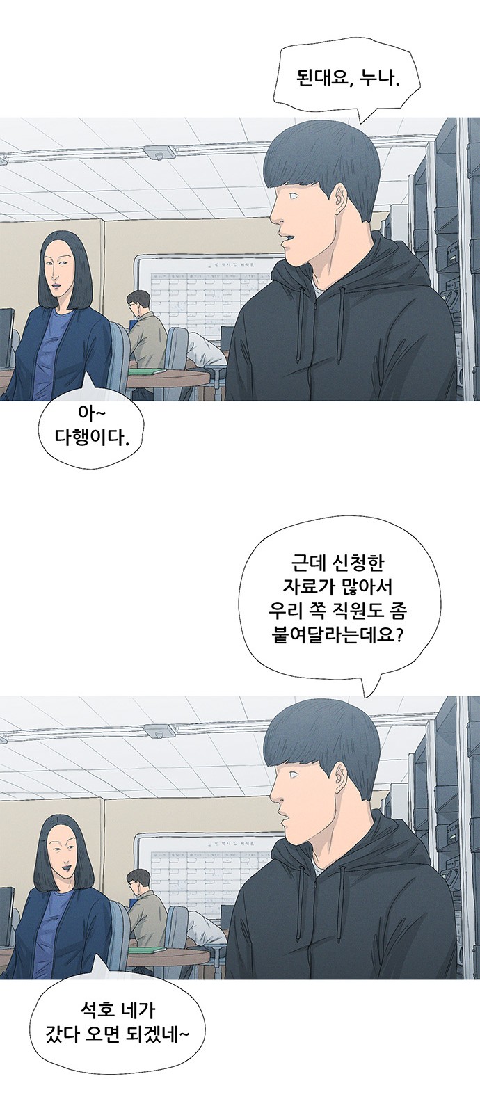 26 페이지