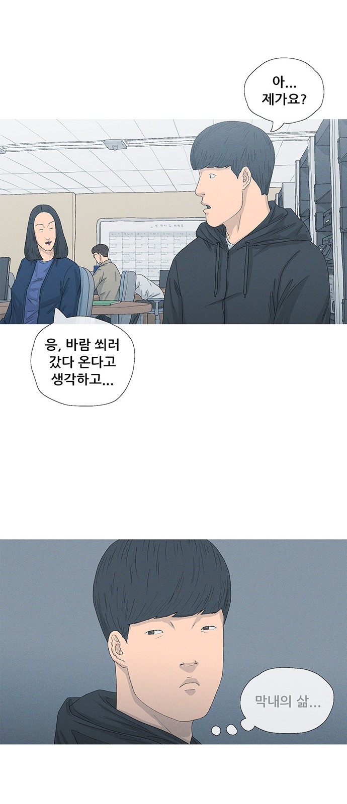 27 페이지